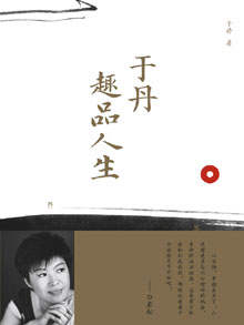 https://www.yue263.com/yudanqupinrensheng/